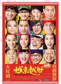 色综合久