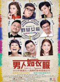 五月婷婷在线视频观看