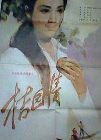 日本大尺度床戏揉捏胸
