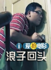 茶馆里跑腿的小伙子