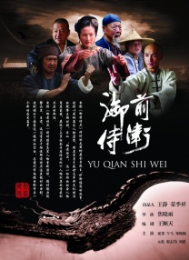 饥饿的阿姨