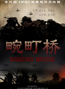 甜蜜的小狐狸在线观看