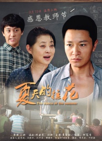 国产成人啪精品午夜在线播放