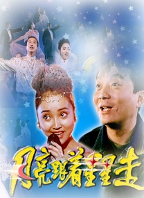 国产在线拍揄自揄视频不卡99