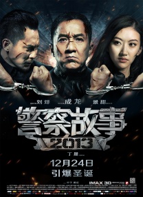 爱情链