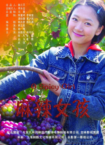 精品国产一区二区三区久
