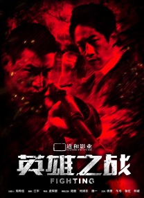 国产成人v视频在线观看