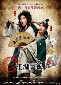 丝袜在线观看