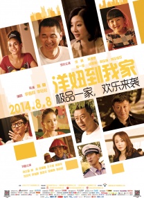 八戒八戒视频在线观看免费5