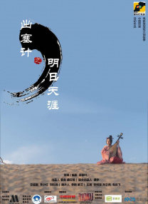 天天影视网天天综合色在线播放