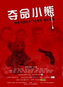 a视频在线免费观看