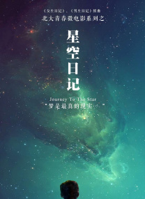 长得很黏的长发小姐