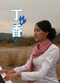 七月丁香色婷婷综合激情
