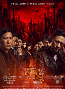 亚欧成人中文字幕一区