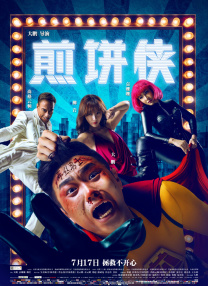 日韩精品成人
