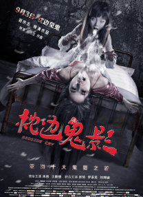亚洲三级在线观看