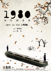 铁石心肠2019全集免费观看