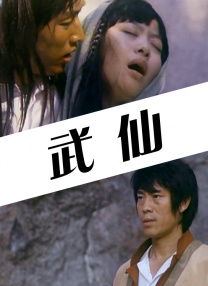 伊人婷婷久久
