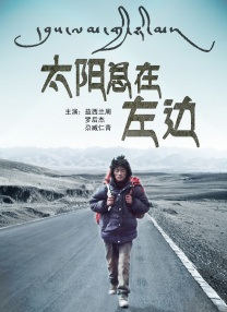 爱在爱中2020