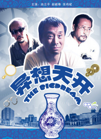 伊人久艹