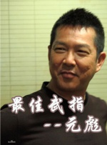 色婷婷六月丁香在线观看