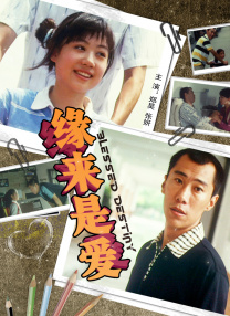 狠狠色丁香六月色
