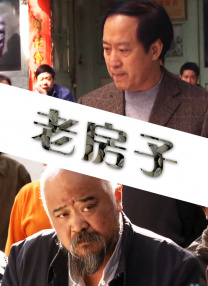 深田咏美上司の侵犯在线观看