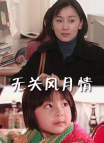 女人与拘做受免费视频