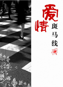 国产欧美日韩在线不卡第一页