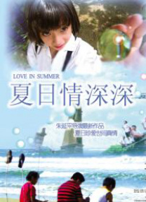 国产亚洲欧美在线视频