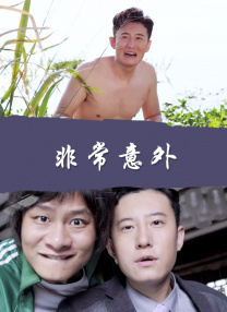 爱爱爱爱视频