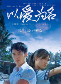 善良的弟妹