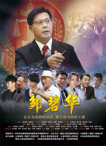 九九热国产