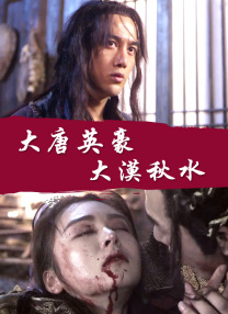性欧美4p粗暴hd