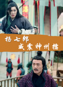 萱萱影视2025年度最好看电视剧