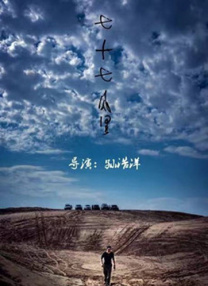 图书馆的女朋友第2季