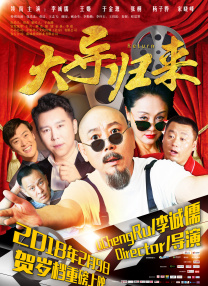 我的秘书