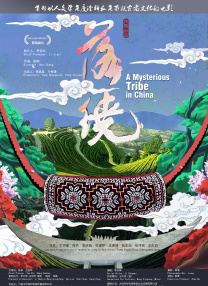 日韩av一区二区三区