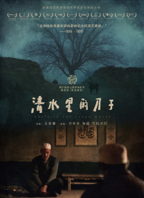 91久久综合精品国产丝袜长腿