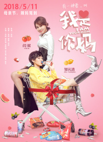 惊变温碧霞高清完整版