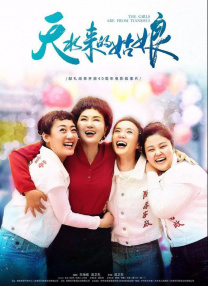 婷婷久久综合网
