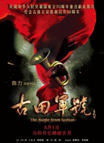 家访的女老师