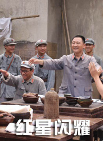 方子傳