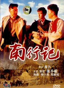 国产精品亚洲四区在线观看