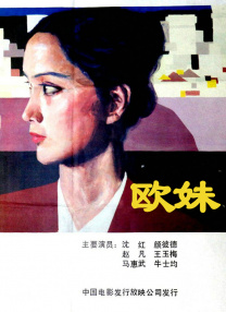 中文字幕精品亚洲无线码二区
