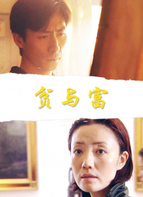 狠狠色丁香久久婷婷综合_中