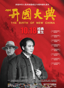 机机对在一起电视剧在线观看