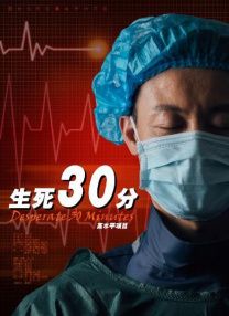 要和你一起性爱