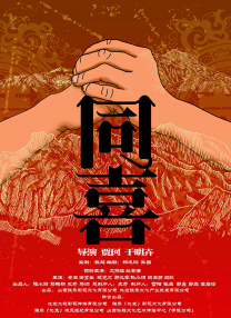 李惠文