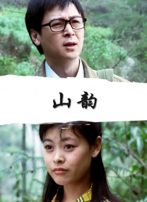 多波野